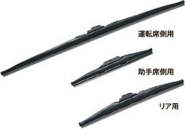 HONDAホンダFITフィットホンダ純正ワイパーブレード(スノータイプ)●助手席側用【対応年式2014.6~次モデル】【desirdevivre】