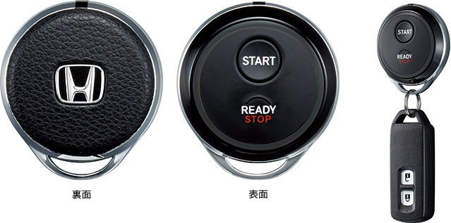 HONDAホンダFITフィットホンダ純正リモコンエンジンスターター(アンサーバック機能付)【対応年式2015.10~次モデル】