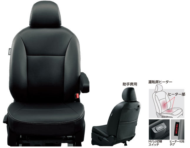 FREEDフリード/ハイブリッド!ホンダ純正シートカバー革調タイプ(ブラック)3列目用