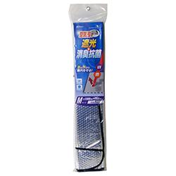 大自工業メルテックシングルパークシェードMサイズPBS-11