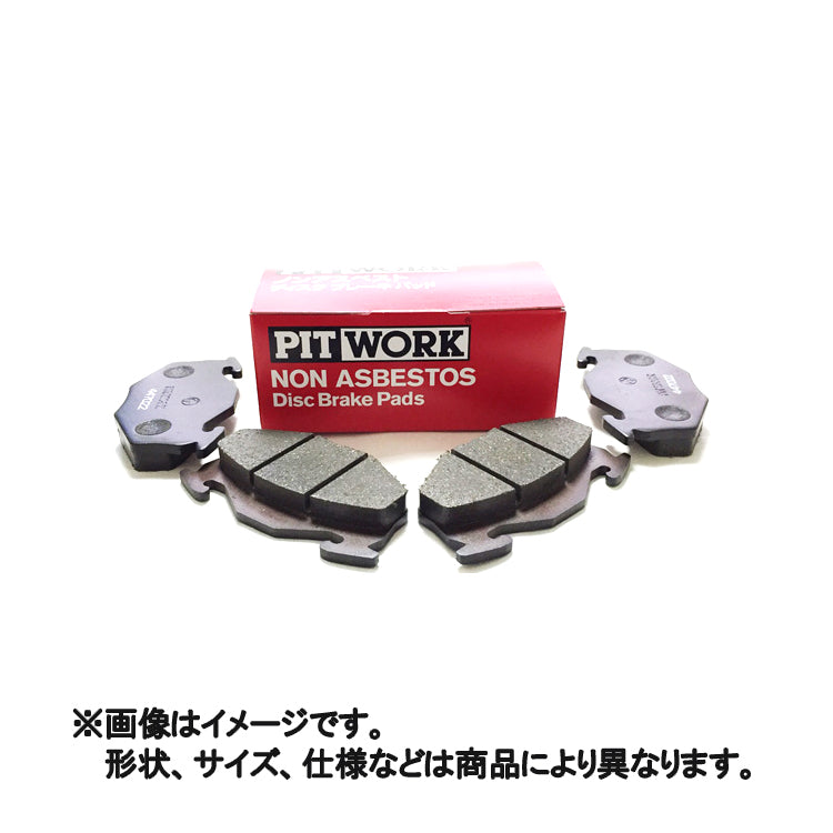 PITWORKピットワークリアブレーキパッドAY060-TY034|ブレーキパッド交換部品メンテナンスパーツポイント消化