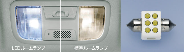 【セール特価】安心の純正CR-Z車(パーツ、アクセサリー)!LEDルームランプLEDバルブ・ホワイト（1個入）