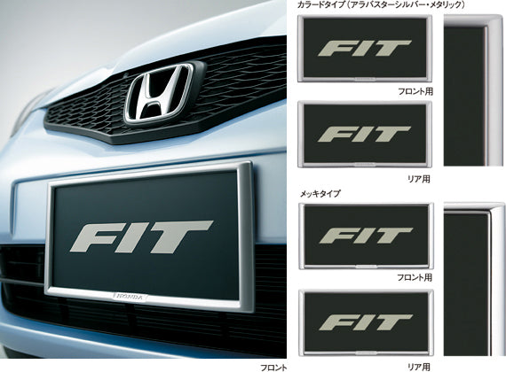 HONDAホンダFITフィットホンダ純正ライセンスフレーム