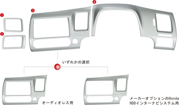 CIVICシビック車!ホンダ純正インテリアパネルメタル調（4点セット）