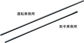CIVICシビック/CIVICHYBRIDシビックハイブリッド車!ホンダ純正撥水ブレードラバー助手席側用