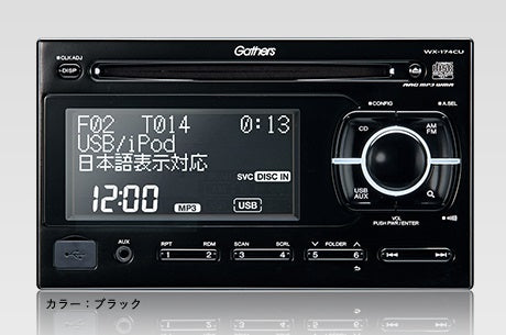 HONDA ホンダ ACTY TRUCK アクティ トラック ホンダ純正 CD/USBチューナー WX-174CU 本体 (2017.2～仕様変更)( 08A00-4W0-250 )