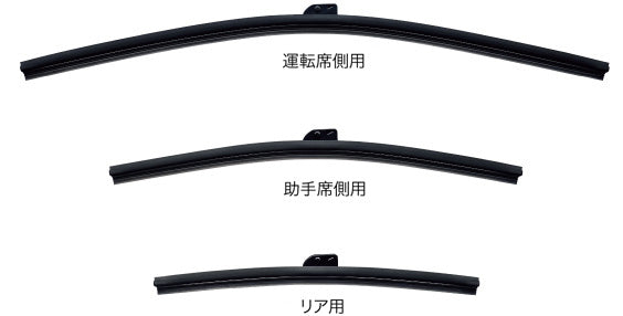 HONDAホンダ純正CIVICシビックワイパーブレードセット2017.7～仕様変更08T22-TEA-001