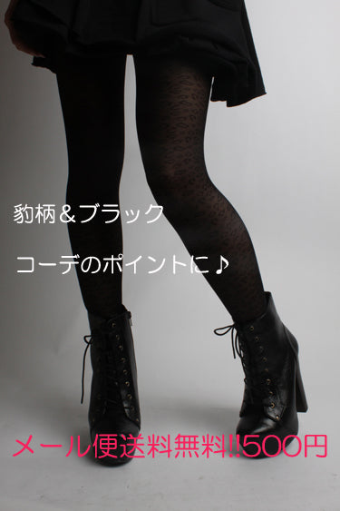 ヒョウ柄タイツ