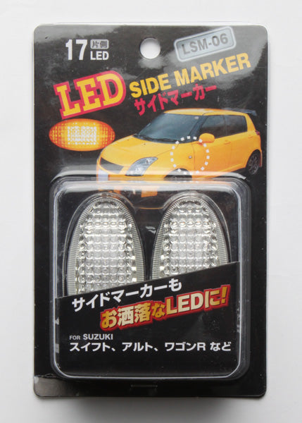 LEDサイドマーカーLSM-06（片側17LED）SUZUKIスズキNISSAN日産ニッサンマツダ