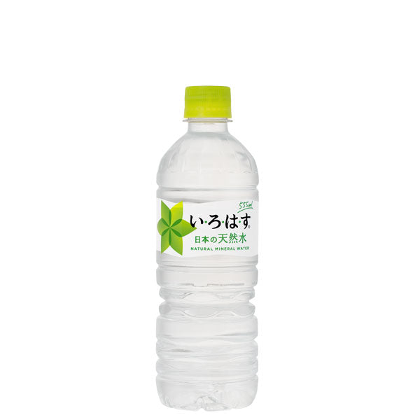 い・ろ・は・す555mlPET入数24本1ケース|ミネラルウォーターいろはすコカ・コーラコカコーラcocacolaこかこーら日本天然水水555