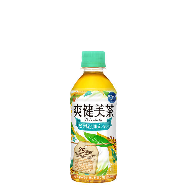 爽健美茶PET300ml入数24本1ケース|お茶おちゃコカ・コーラコカコーラcocacolaこかこーら植物素材ブレンド香ばしいおいしさカフェインゼロハトムギ玄米大麦どくだみはぶ茶オオムギ若葉ヨモギキヌアタンポポの根小豆オリーブの葉ビタミンC300