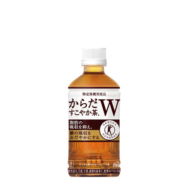 からだすこやか茶W350mlPET入数24本1ケース|お茶おちゃからだすこやか茶コカ・コーラコカコーラcocacolaこかこーら特定保健用食品無糖茶植物由来食物繊維脂肪すっきり味わい食物繊維難消化性デキストリンほうじ茶烏龍茶紅茶ビタミンC350