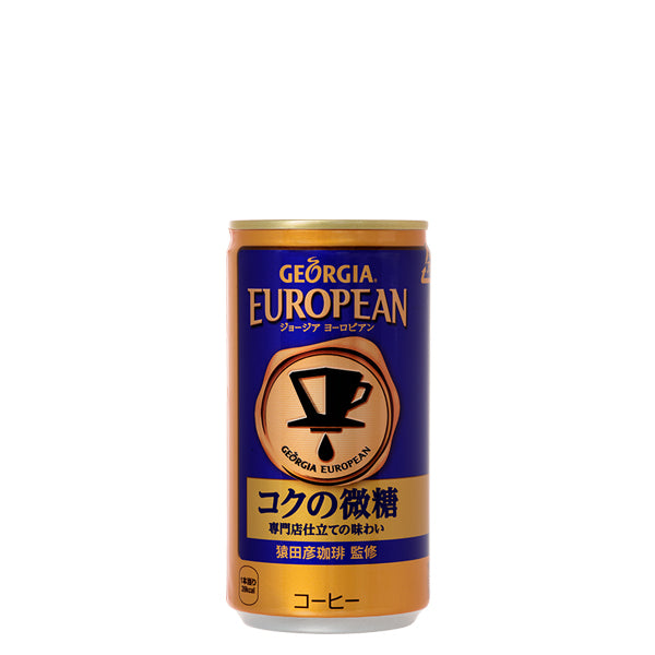 ジョージアヨーロピアンコクの微糖185g缶入数30本1ケース|コーヒージョージアコカ・コーラコカコーラcocacolaこかこーらスペシャルティコーヒー専門店猿田彦珈琲協働豆ブレンド微糖缶コーヒー苦味なめらか微糖牛乳砂糖全粉乳スクラロース