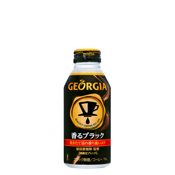 ジョージア香るブラックボトル缶400ml入数24本1ケース|コーヒーコカ・コーラコカコーラcocacolaこかこーら豆味わい焙煎ドリップ香り挽きたてアロマ製法高級コーヒー豆スペシャルティコーヒー専門店猿田彦珈琲監修コーヒー香料400