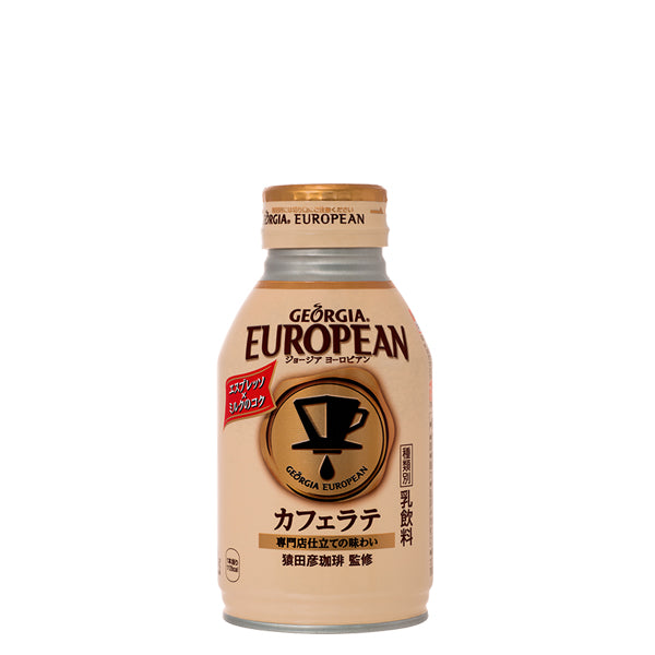 ジョージアヨーロピアンカフェラテ260mlボトル缶入数24本1ケース|コーヒーコカ・コーラコカコーラcocacolaこかこーら高圧抽出エスプレッソコーヒー感乳飲料贅沢ミルクコクコーヒー専門店猿田彦珈琲監修牛乳260