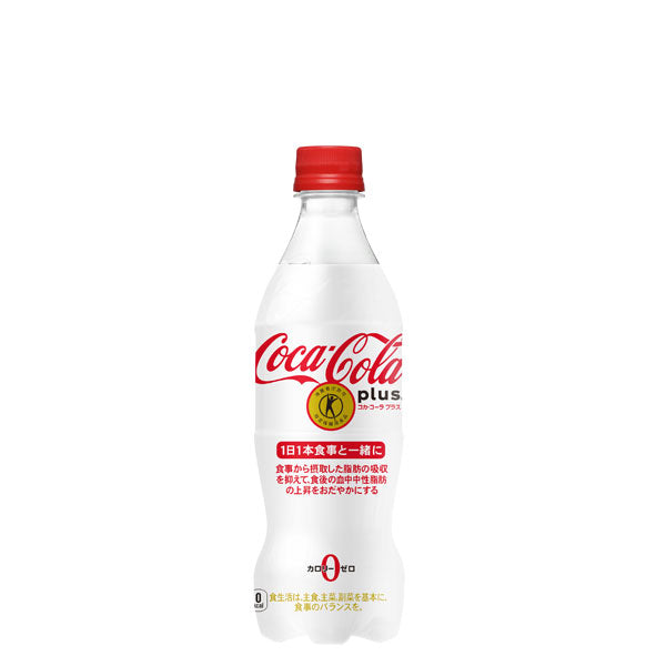 コカ・コーラプラス470mlPET入数24本1ケース|炭酸コカ・コーラコカコーラcocacolaこかこーらトクホおいしさ脂肪カロリーゼロ食物繊維難消化性デキストリンアスパルテーム・L-フェニルアラニン化合物アセスルファムKスクラロースカフェイン470