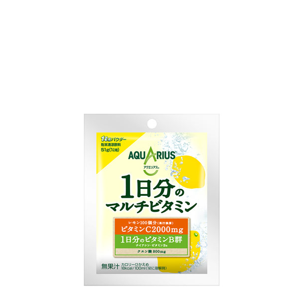 アクエリアス1日分のマルチビタミン51gパウダー1L用入数25本1ケース|スポーツコカ・コーラコカコーラcocacolaこかこーらマルチビタミン後味すっきりレモンフレーバー水分補給カロリーひかえめ砂糖ぶどう糖塩化NaビタミンCクエン酸ビタミンB6