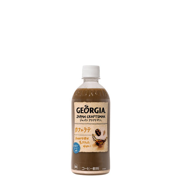 ジョージアジャパンクラフトマンカフェラテPET500ml入数24本1ケース|コーヒーコカ・コーラコカコーラcocacolaこかこーら水出しコーヒーやさしい口あたりすっきり後味爽やか香ばしい香りスタイリッシュ牛乳砂糖食塩カゼインNaカラギナン500