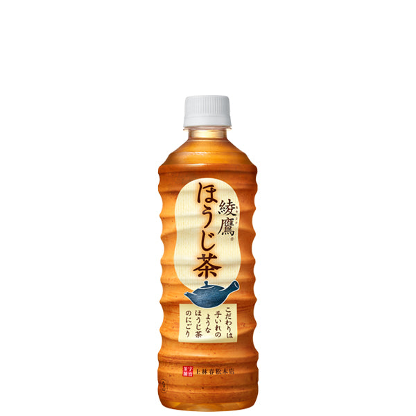 綾鷹ほうじ茶PET525ml入数24本1ケース|お茶おちゃコカ・コーラコカコーラcocacolaこかこーら味わい香ばしい香りほうじ茶にごりほうじにごり上林春松本店認定茶葉緑茶国産ビタミンC525