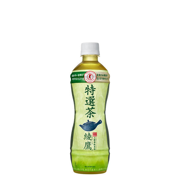 綾鷹特選茶PET500ml入数24本1ケース|お茶おちゃコカ・コーラコカコーラcocacolaこかこーら特保味わいにごり難消化性デキストリンＷ特保脂肪食物繊維難消化性デキストリン緑茶国産ビタミンC500