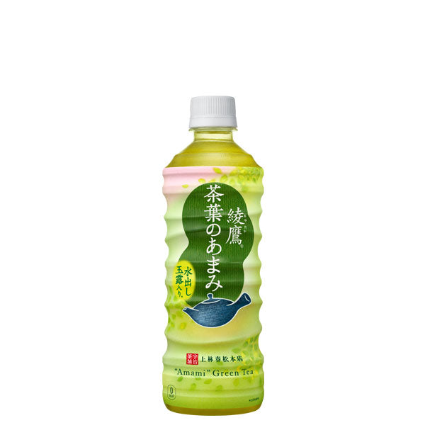 綾鷹茶葉のあまみPET525ml入数24本1ケース|お茶おちゃコカ・コーラコカコーラcocacolaこかこーらあまみ茶葉玉露碾茶深蒸し茶玉露水出し苦み渋み緑茶国産ビタミンC525