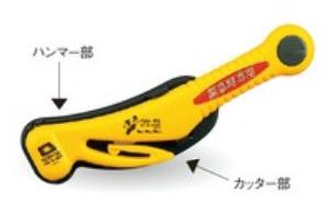 SUZUKIスズキ純正CARRYキャリー緊急ツール（RE-20）(2016.12～仕様変更)99000-990N6-E20
