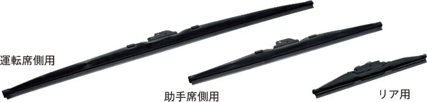 HONDA ホンダ ACCORD アコード ホンダ純正 ワイパーブレード スノータイプ フロント用・リア用セット(3本)【 2012.04～次モデル】 | ワイパー ブレード 交換 部品 メンテナンス パーツ ポイント消化
