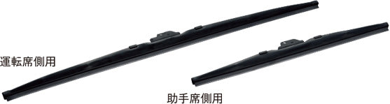 HONDA ホンダ ACCORD アコード ホンダ純正 ワイパーブレード スノータイプ 助手席側用【 2012.04～次モデル】 | ワイパー ブレード 交換 部品 メンテナンス パーツ ポイント消化