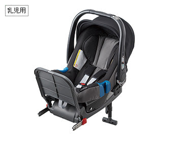 HONDA ホンダ Accord アコード ホンダ純正 ISOFIXチャイルドシート Honda Baby ISOFIX サポートレッグタイプ/乳児用 年式2016.5～次モデル 08P90-E4R-000