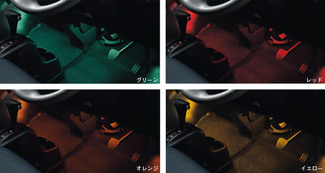 HONDA ホンダ ACTYVAN アクティバン ホンダ純正 フットライト 【 2014.4～次モデル】 | ライト 車 内装 室内 イルミネーション イルミ 後付け 照明 アクセサリー ポイント消化