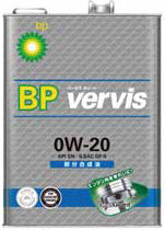 BPビーピーエンジンオイルvervisバービスキュート部分合成油0W-204L缶