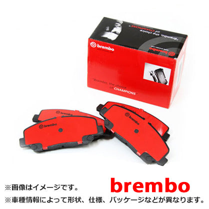 bremboブレンボブレーキパッドリアレッドホンダインテグラDB693/6～01/07P28025S
