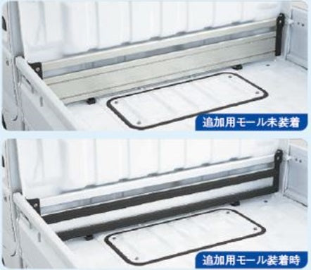 SUZUKIスズキCARRYキャリースズキ純正キャビンバックプロテクター(本体素材：アルミ)【対応年式2015.8～次モデル】