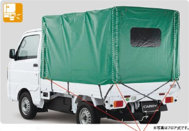 SUZUKIスズキCARRYキャリースズキ純正幌セット●ランカン式【対応年式2015.8～次モデル】