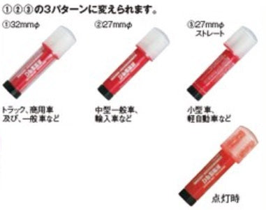 SUZUKIスズキCARRYキャリースズキ純正非常信号灯LED(９灯)タイプ【対応年式2015.8～次モデル】