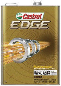 CastrolカストロールエンジンオイルEDGEエッジ0W-401缶【desirdevivre】