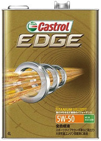 CastrolカストロールエンジンオイルEDGEエッジ5W-504缶【desirdevivre】