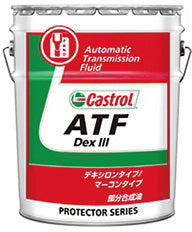 CastrolカストロールオートマチックトランスミッションフルードATFDexIII20L缶【desirdevivre】