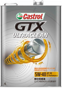 CastrolカストロールエンジンオイルGTXULTRACLEAN5W-401L缶