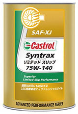 CastrolカストロールギヤオイルSyntraxリミテッドスリップ75W-14020L缶【desirdevivre】