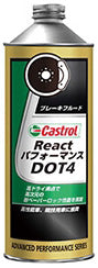 CastrolカストロールBrakeFluidブレーキフルードReactパフォーマンスDOT40.5L缶【desirdevivre】