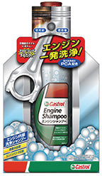 Castrolカストロールエンジンシャンプー0.3L缶【desirdevivre】