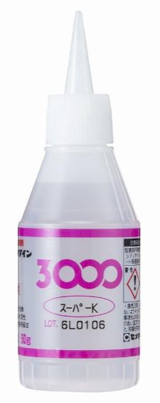 CEMEDINEセメダイン3000スーパーK50gプラボトル一成分形無溶剤常温硬化強力接着瞬間接着剤中粘度型α-エチルシアノアクリレート無色透明金属硬質プラスチックゴムパッキン自動車内装ゴム部品接着電気部品電子部品瞬間接着接着剤