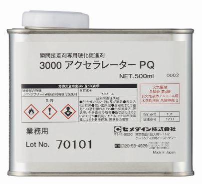 CEMEDINEセメダイン3000アクセラレータPQ500ml硬化促進剤木質用非汚染タイプ低臭無色透明液体すき間凹凸接着