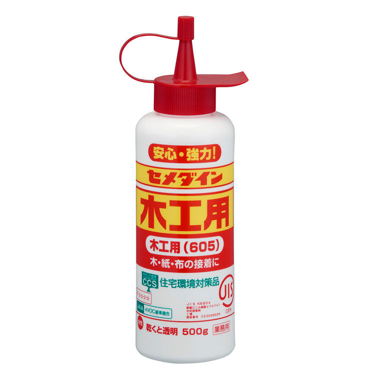 CEMEDINEセメダイン木工用605500g接着剤接着水性安心木材紙布貼り合せ