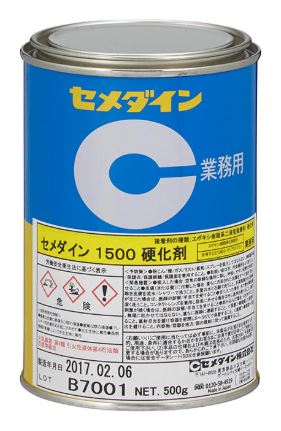 CEMEDINEセメダイン1500硬化剤500g缶硬化剤ポリアミド淡褐色透明金属熱硬化性プラスチックガラス強力電機電子部品接着シール建築用複合部材精密機器工芸品運動用具接着剤