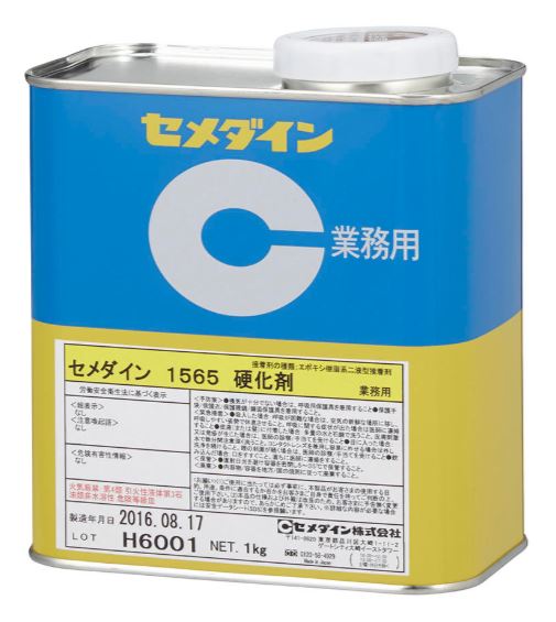 CEMEDINEセメダイン1565硬化剤1kg缶ガラスプラスチック耐衝撃2液混合反応型エポキシ系接着剤硬化剤ポリチオール赤褐色透明ガラスプラスチック工芸品照明器具室内装飾品組立硬質塩ビ文字板取っ手アクセサリー接着