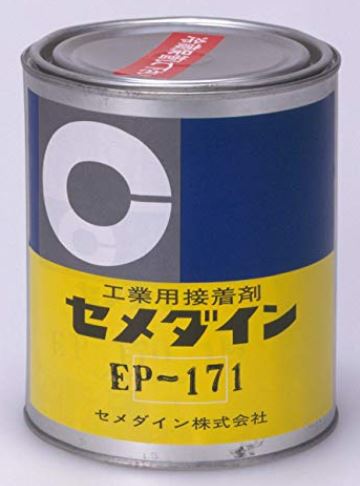 CEMEDINEセメダインEP1711kg缶低温硬化1液加熱硬化型エポキシ系接着剤エポキシ樹脂淡褐色接着剤