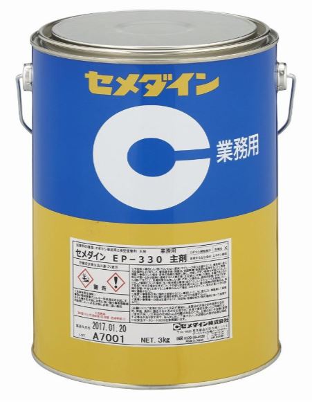 CEMEDINEセメダインEP330主剤3kg缶エポキシ系接着剤2液混合反応型エポキシ樹脂系接着剤主剤エポキシ樹脂桃色半透明陶磁器硬質プラスチック