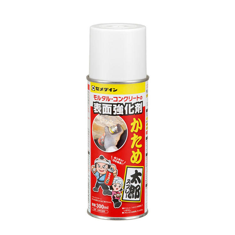 CEMEDINEセメダインかため太郎スプレー300mlモルタルコンクリート表面強化スプレータイプ表面保護簡易防水簡易防錆エポキシ樹脂系